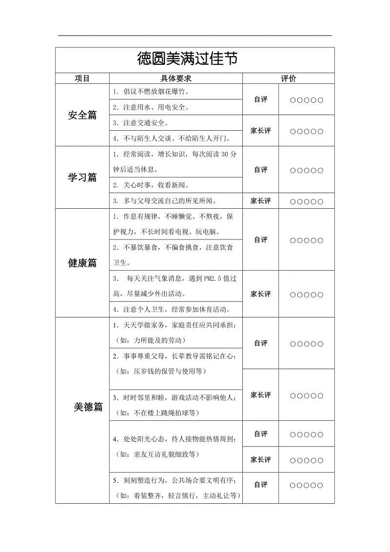 AG真人平台网址|普渡科技完成五千万元A轮融资将发力千亿级配