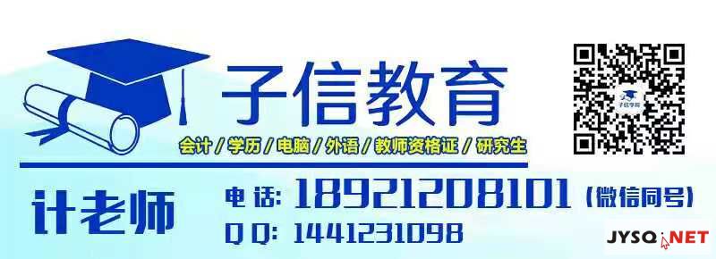 秘鲁甲: 学术界体育战胜圣马丁大学 比分3:1-AG真人