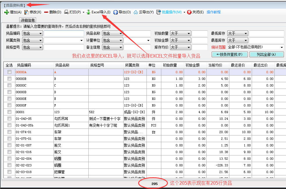 ag真人官网平台