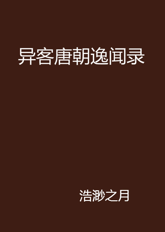 妲己身上的钥匙，除了能够解开鲁班身后的箱子，还可以打开这位英