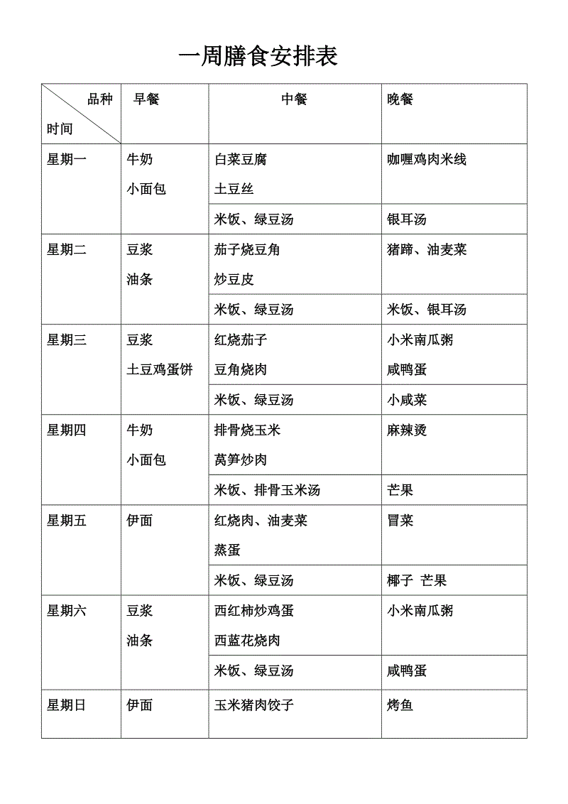 AG真人平台网址-盘点中国六大企业软件服务商，看财报背后上云