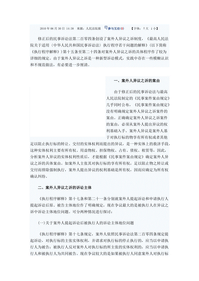 “AG真人官方网址”贾跃亭曾经承诺无力履行股民需要合理解释