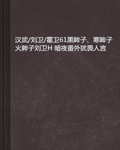 较劲京东：网曝阿里巴巴收购世界第一奢侈品电商_AG真人