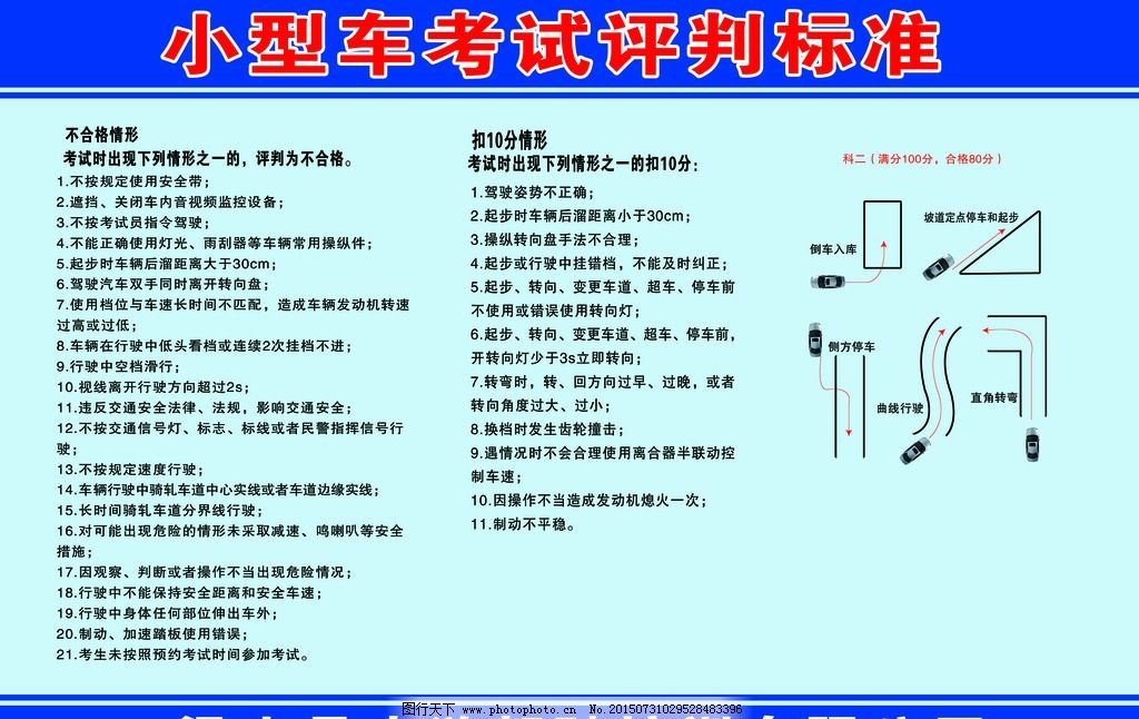 ag真人官网平台