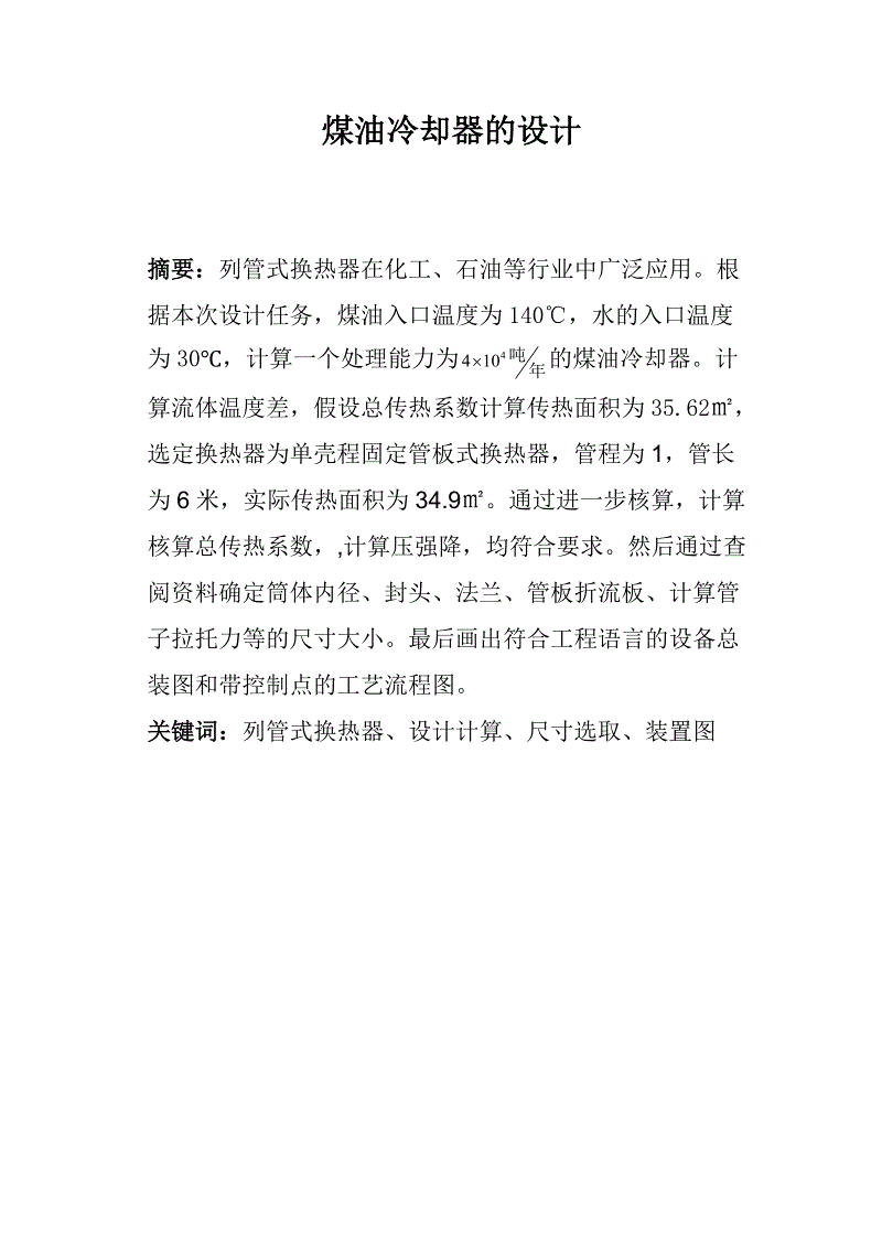 ag真人官网平台