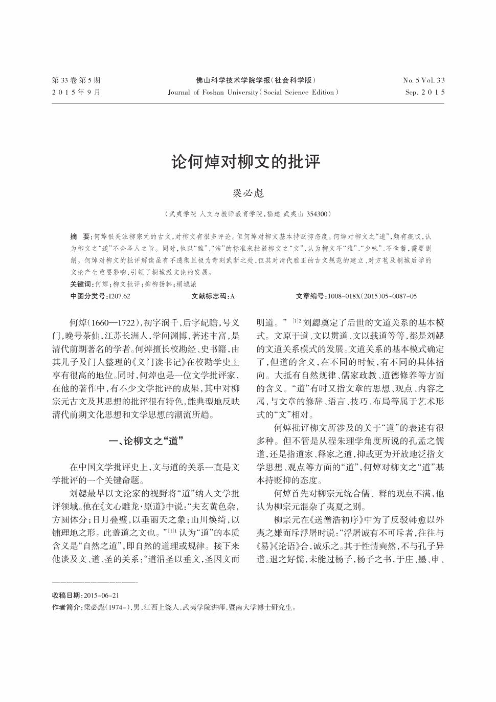 AG真人官方网址