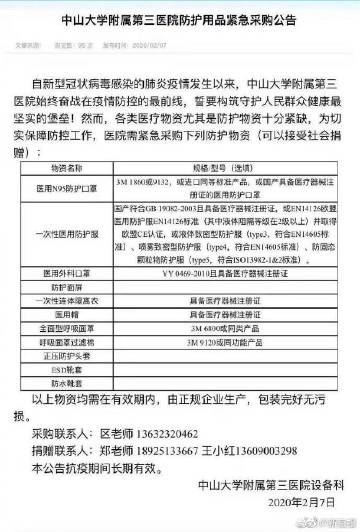 【AG真人】大师巡回赛八月开打 国服选手参赛名单出炉