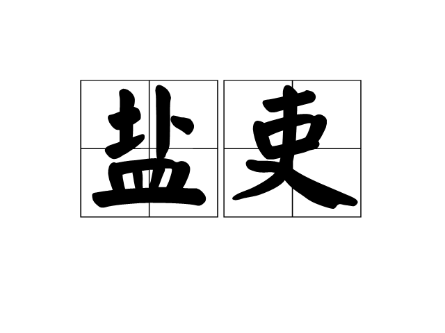 ag真人官网平台