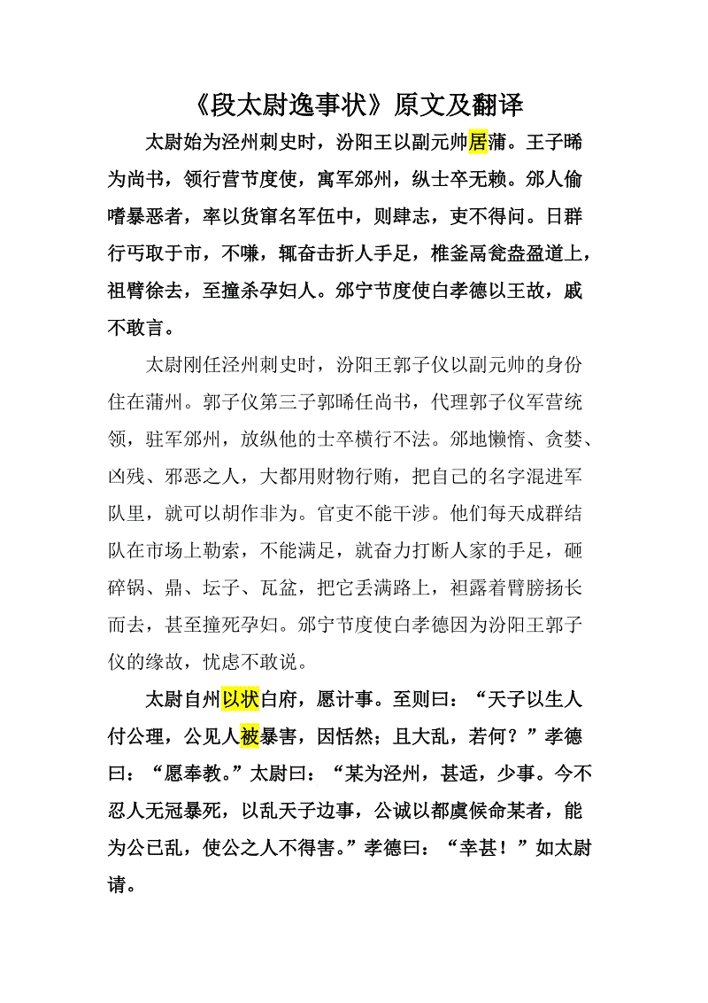 ag真人官网平台