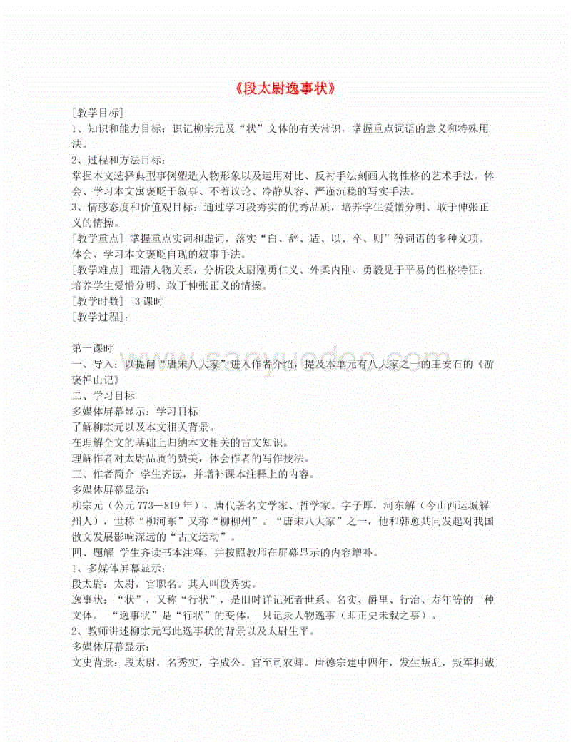 足坛活化石三浦知良52岁生日 亚足联发微博祝贺：AG真人