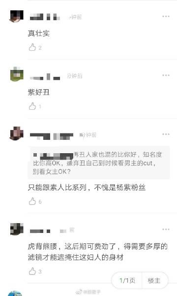 AG真人官方网址_孤影五黑车队没自己，不是高冷，张大仙说出原