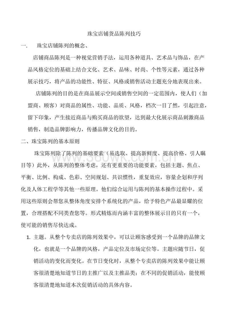 世界赛上的五大魔咒盘点 看看今年谁会中招-ag真人官网平台