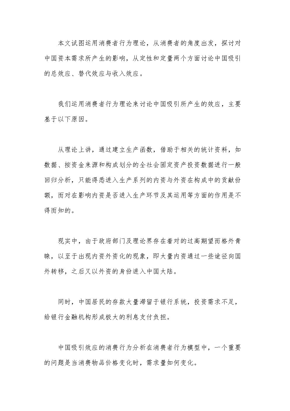 ‘AG真人官方网址’动脑不会老等于30正确答案只有百分之二人