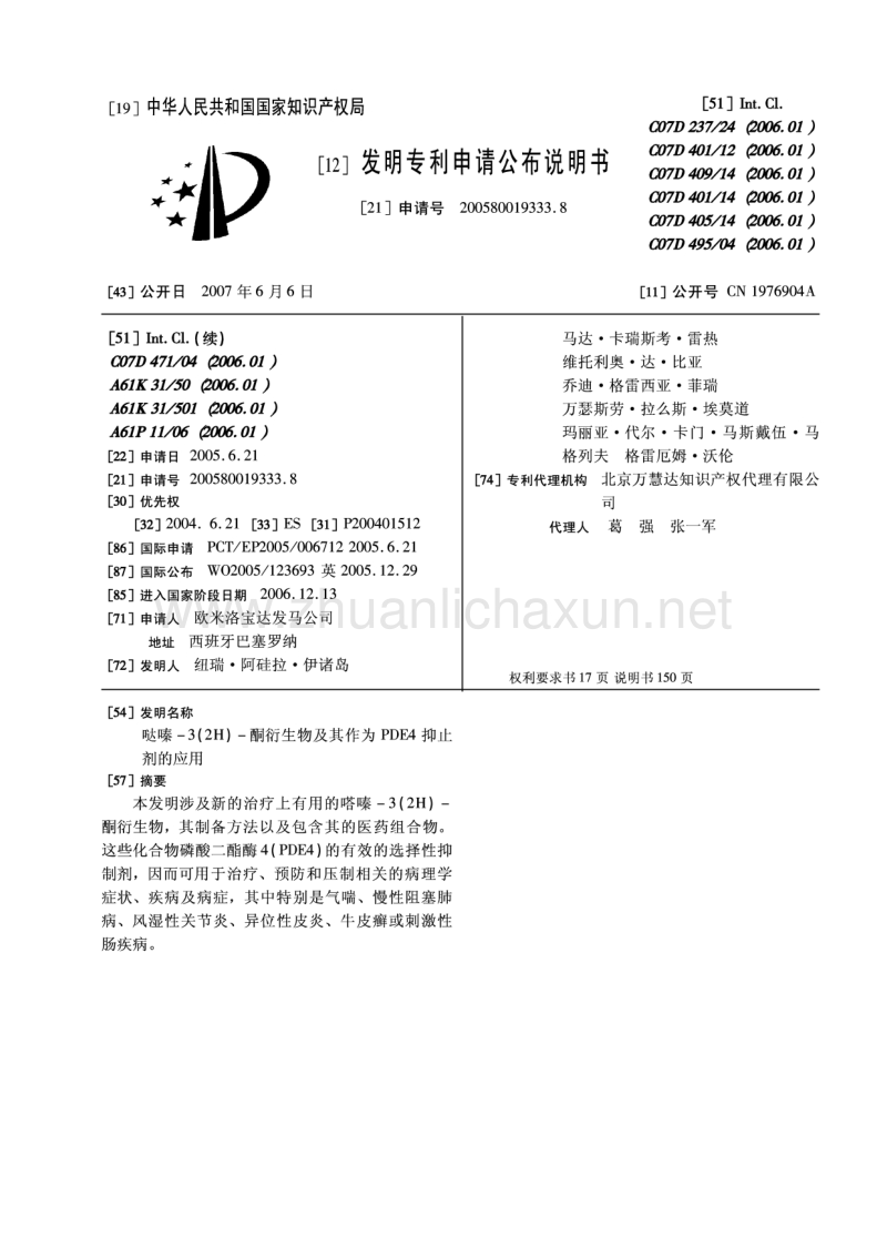 【AG真人】年度最受欢迎选手和解说诞生 Uzi和米勒