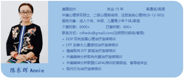 ag真人官网平台-
祝贺CPT加拿大游戏治疗项目首批督导师结业！(图10)