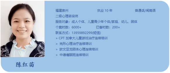 ag真人官网平台-
祝贺CPT加拿大游戏治疗项目首批督导师结业！(图11)