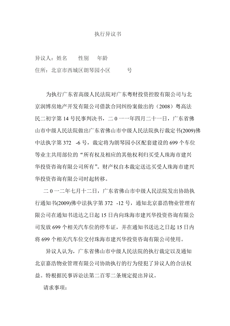 ag真人官网平台