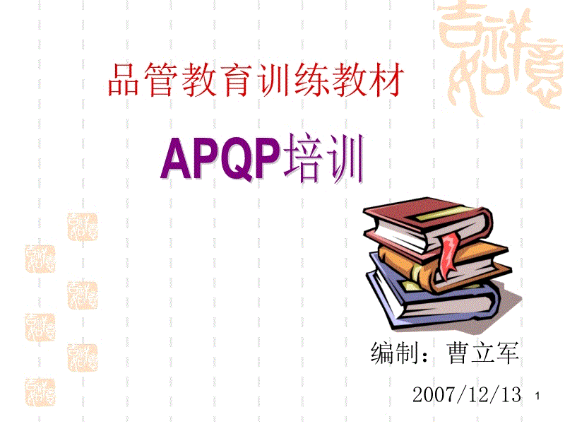 ag真人官网平台