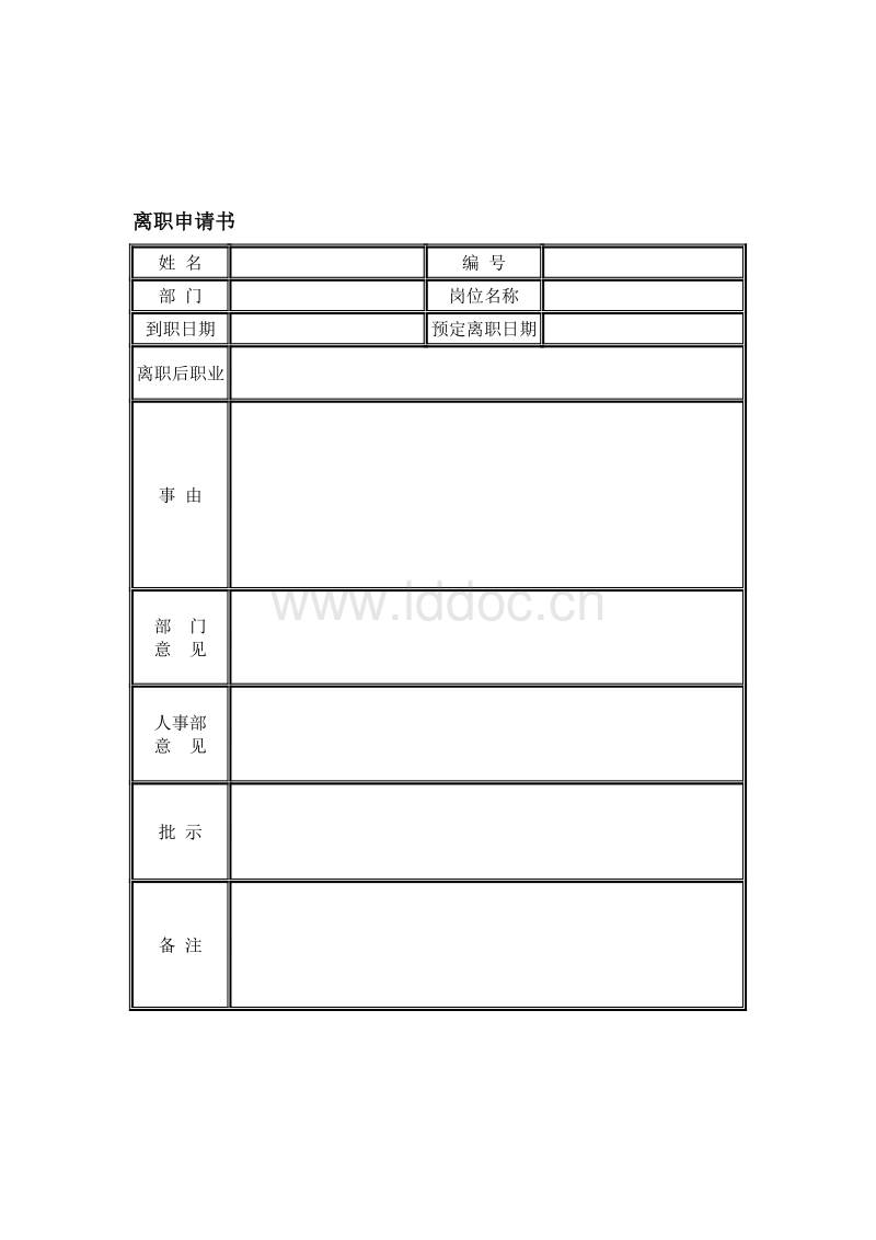 被亚马逊投资的温控器公司Ecobee，有何过人之处？【AG真