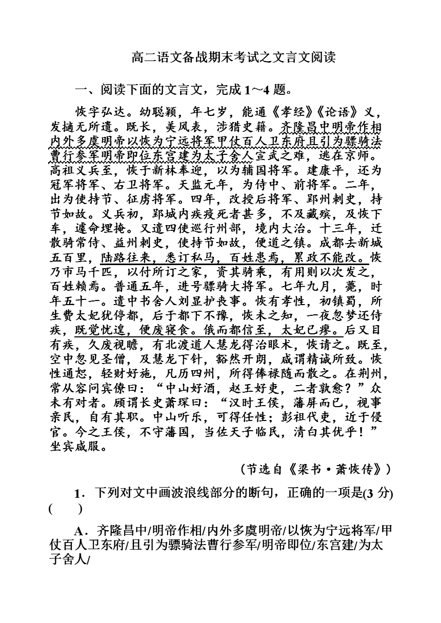 AG真人_出门问问CEO李志飞：明年，ToB业务营收占比将达