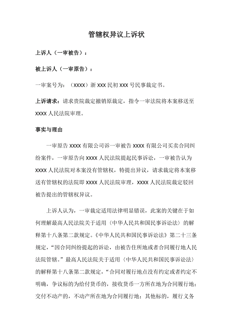 2017冬至适合发微信朋友圈经典句子、QQ空间说说祝福语大全