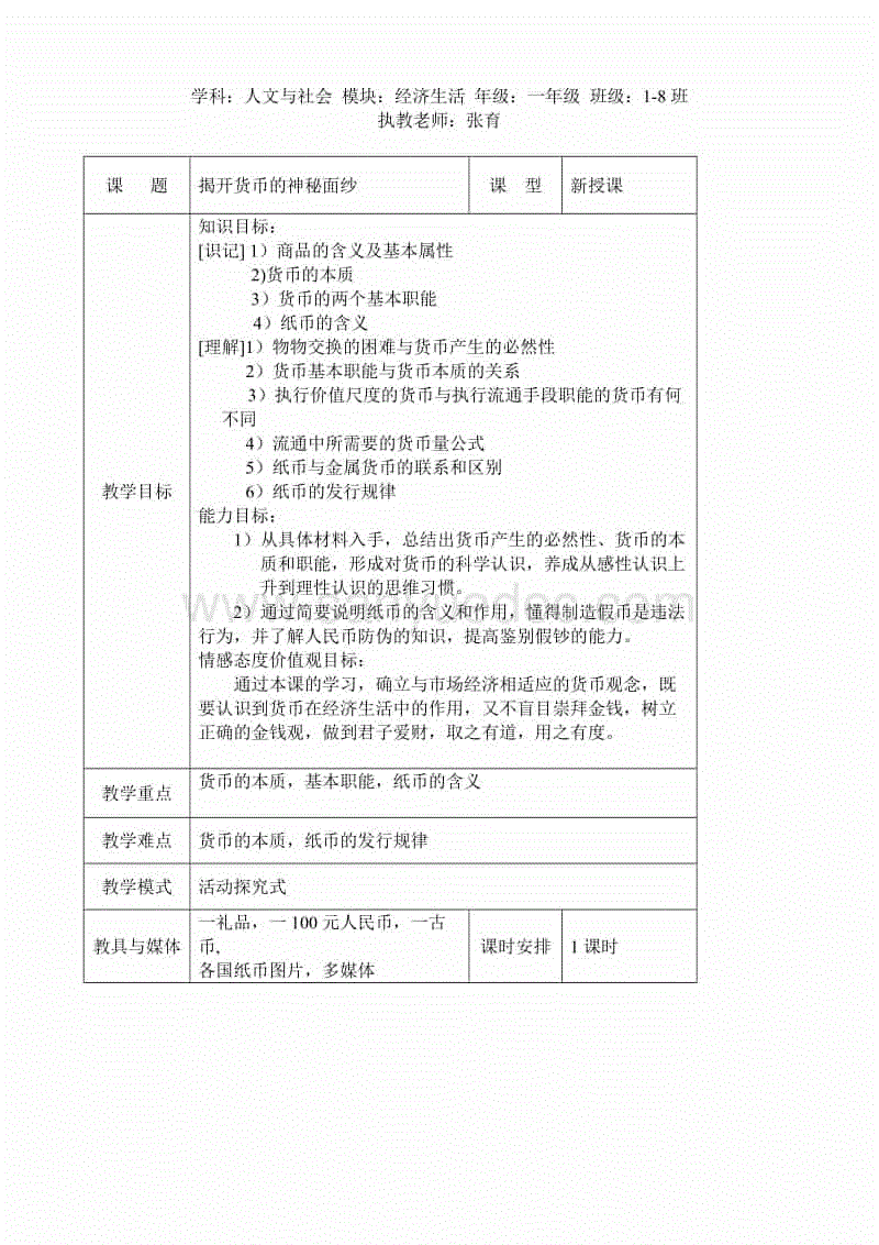 AG真人官方网址